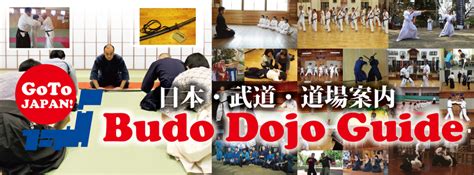 xbuddo|budo japan.